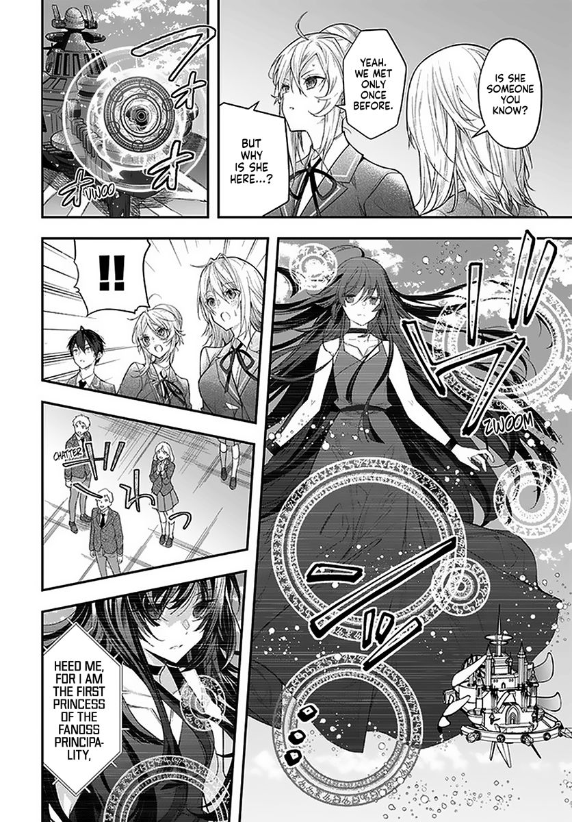 Trapped in a Dating Sim, Chapter 28 image 15